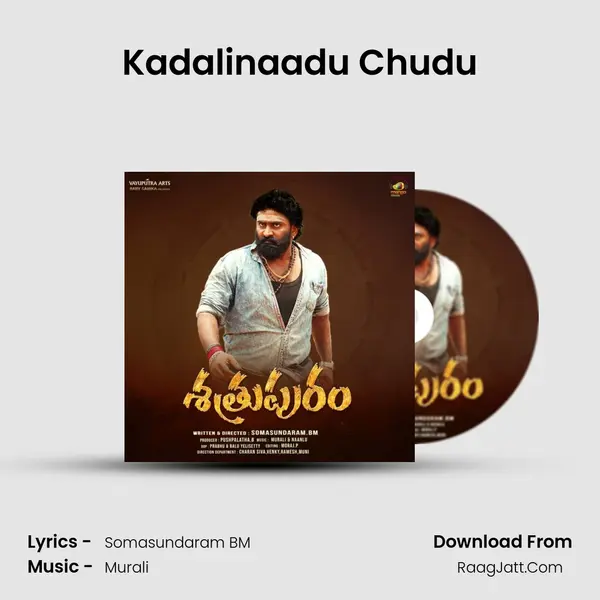 Kadalinaadu Chudu mp3 song