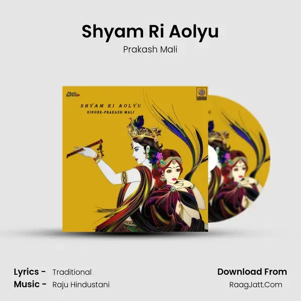 Shyam Ri Aolyu mp3 song