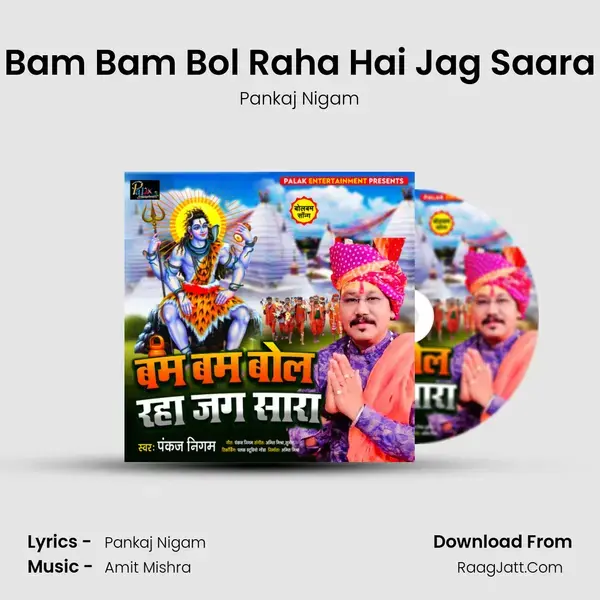 Bam Bam Bol Raha Hai Jag Saara mp3 song