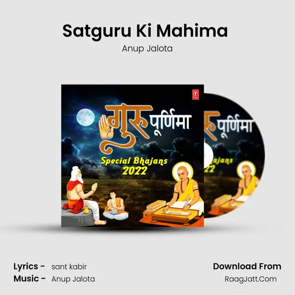 Satguru Ki Mahima (From 