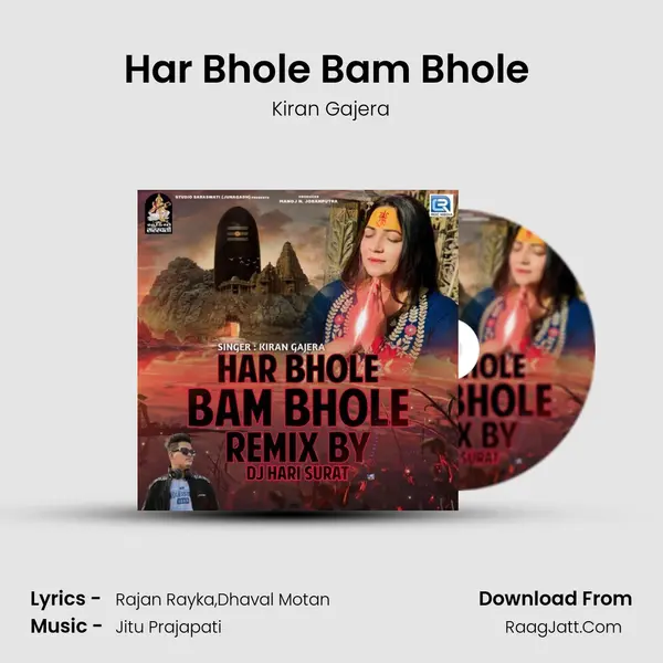 Har Bhole Bam Bhole (Dj Hari Surat) mp3 song