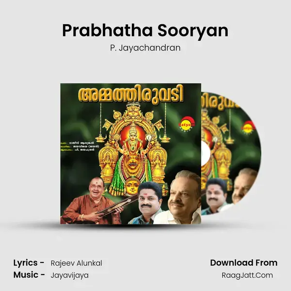 Prabhatha Sooryan mp3 song