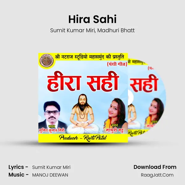 Hira Sahi mp3 song