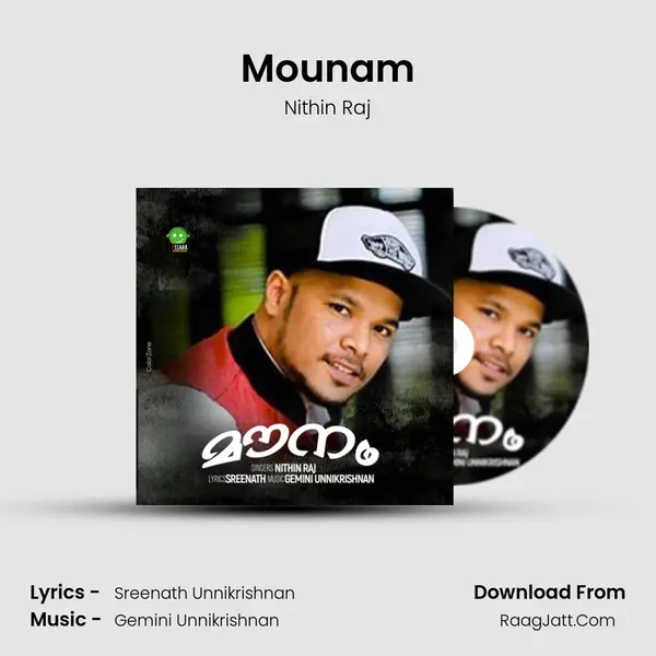 Mounam mp3 song