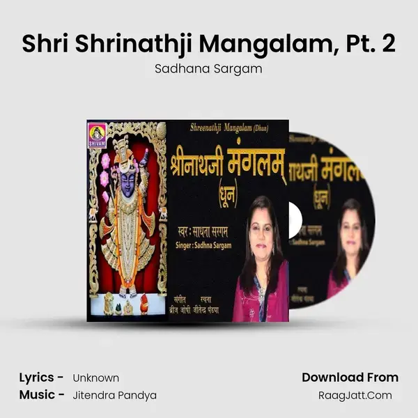 Shri Shrinathji Mangalam, Pt. 2 mp3 song