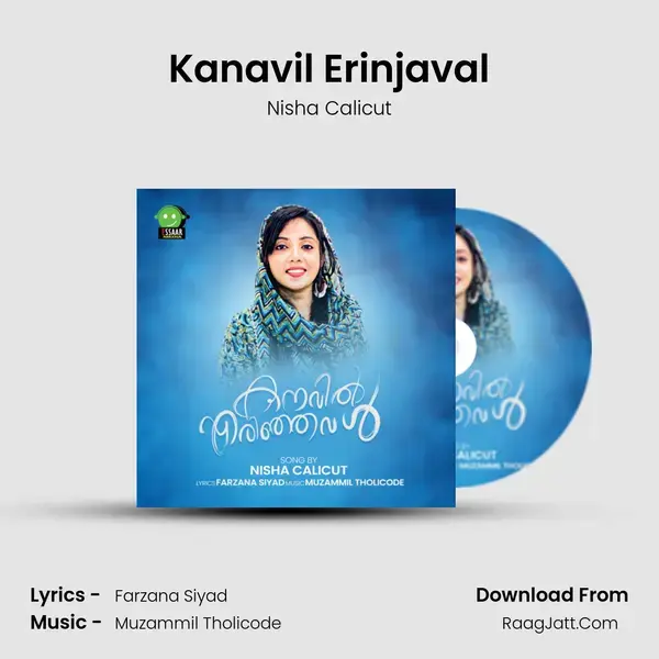 Kanavil Erinjaval mp3 song