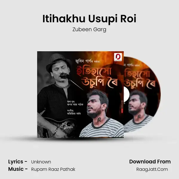 Itihakhu Usupi Roi mp3 song