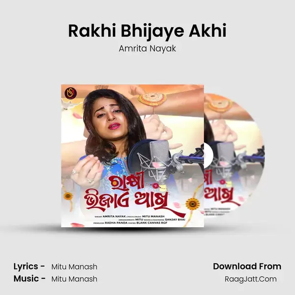 Rakhi Bhijaye Akhi mp3 song