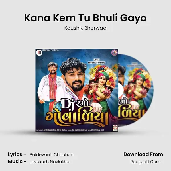 Kana Kem Tu Bhuli Gayo mp3 song