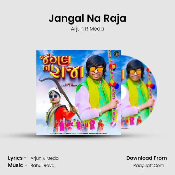 Jangal Na Raja mp3 song