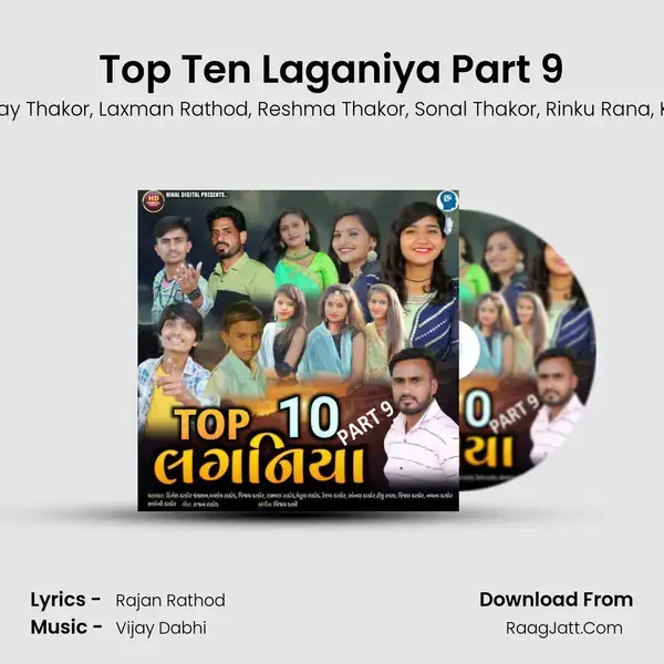 Top Ten Laganiya Part 9 mp3 song