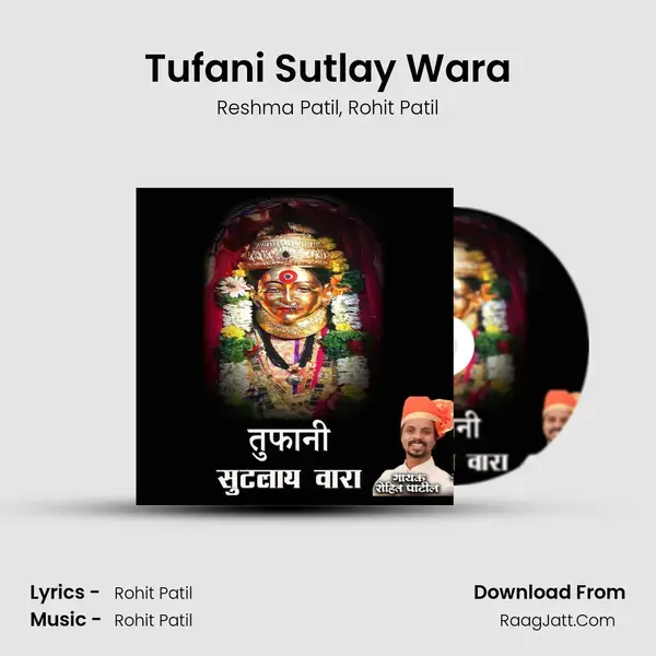 Tufani Sutlay Wara mp3 song