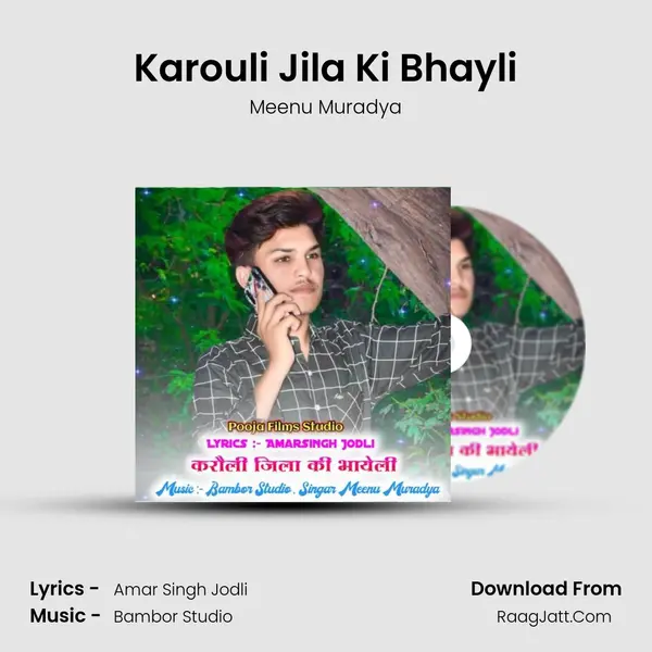 Karouli Jila Ki Bhayli mp3 song