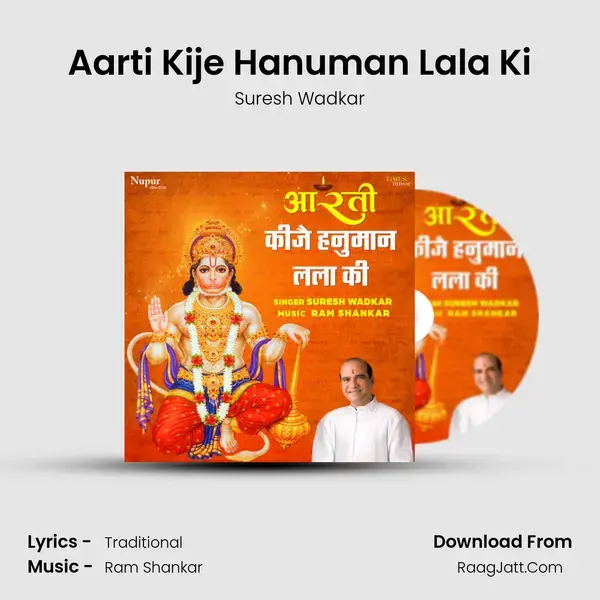 Aarti Kije Hanuman Lala Ki mp3 song