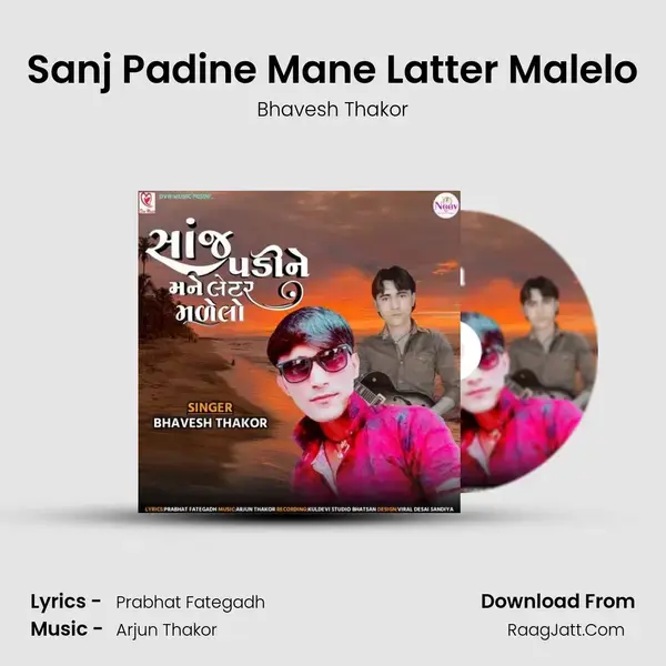 Sanj Padine Mane Latter Malelo mp3 song