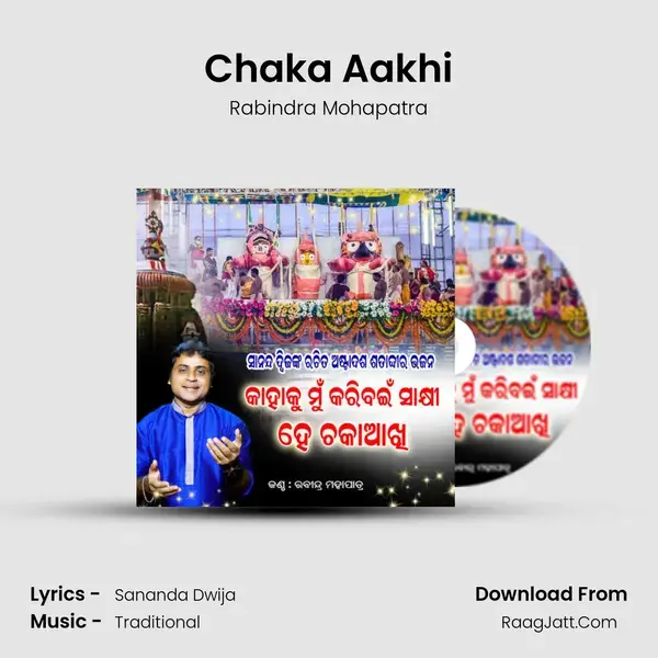 Chaka Aakhi mp3 song