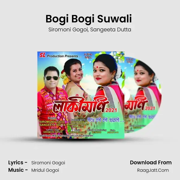 Bogi Bogi Suwali (Luckymoni 2021) mp3 song