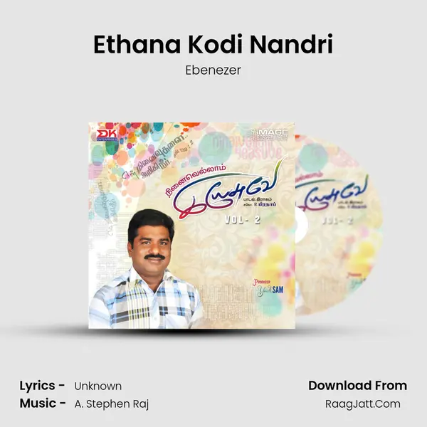 Ethana Kodi Nandri Song mp3 | Ebenezer