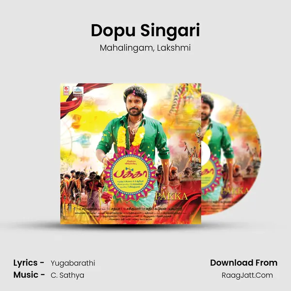 Dopu Singari Song mp3 | Mahalingam