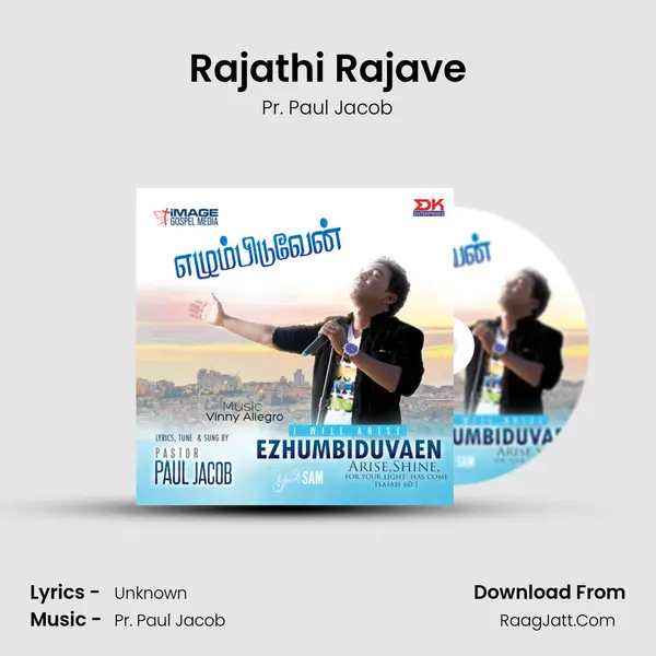 Rajathi Rajave mp3 song