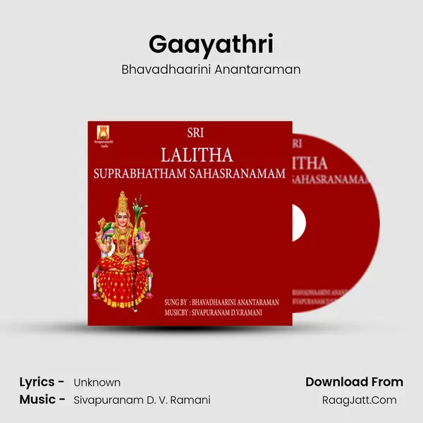 Gaayathri Song mp3 | Bhavadhaarini Anantaraman