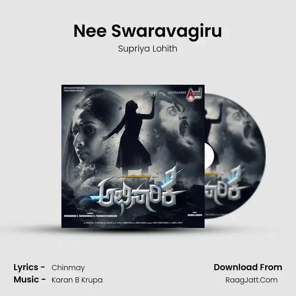 Nee Swaravagiru Song mp3 | Supriya Lohith