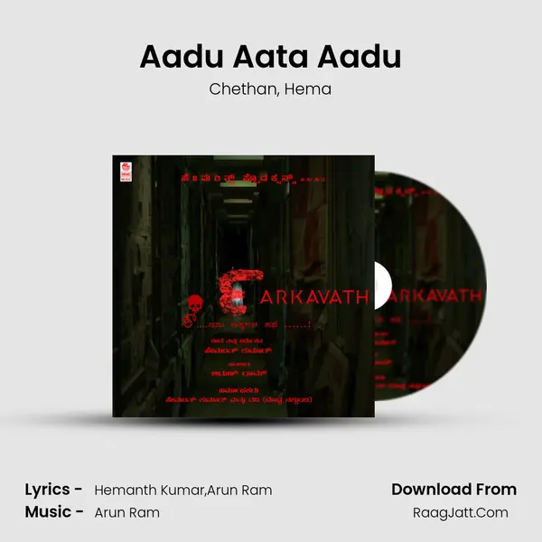 Aadu Aata Aadu Song mp3 | Chethan