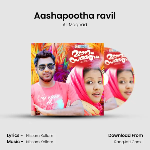 Aashapootha ravil Song mp3 | Ali Maghad