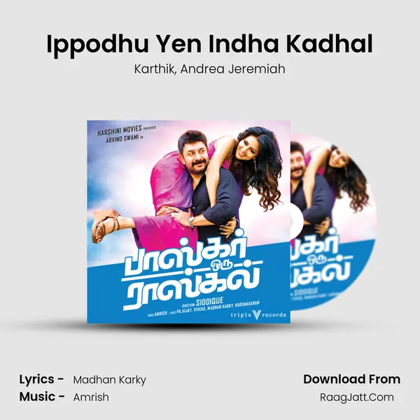 Ippodhu Yen Indha Kadhal mp3 song