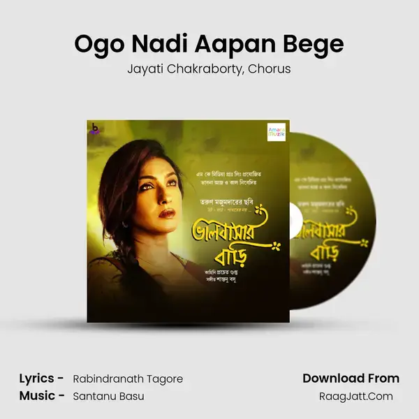 Ogo Nadi Aapan Bege Song mp3 | Jayati Chakraborty