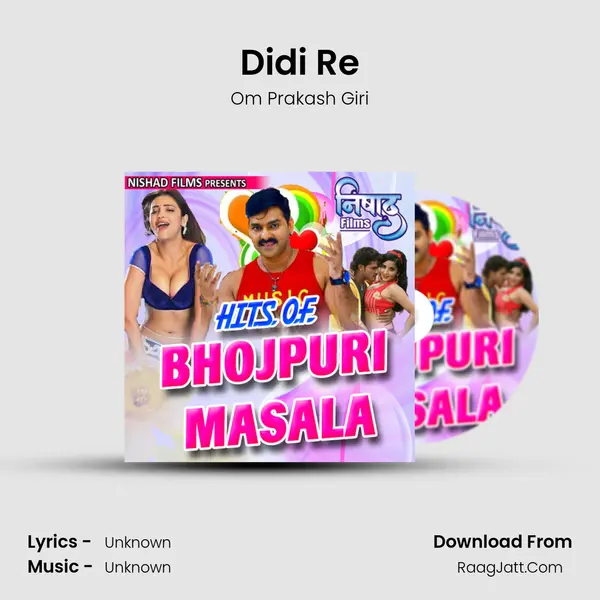 Didi Re Song mp3 | Om Prakash Giri