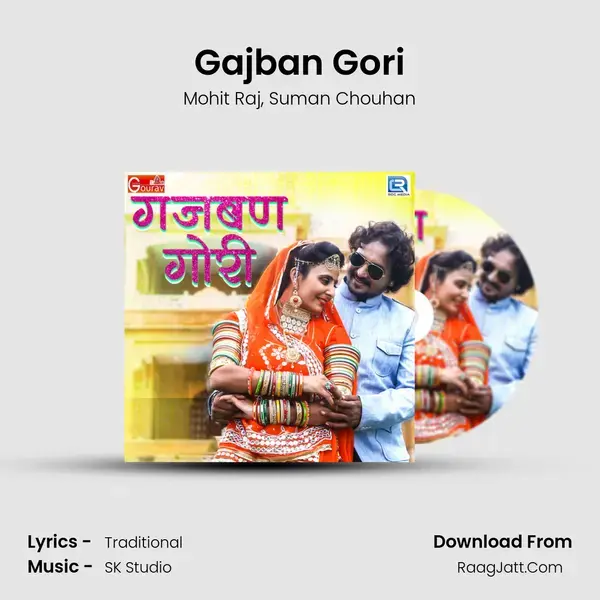 Gajban Gori Song mp3 | Mohit Raj