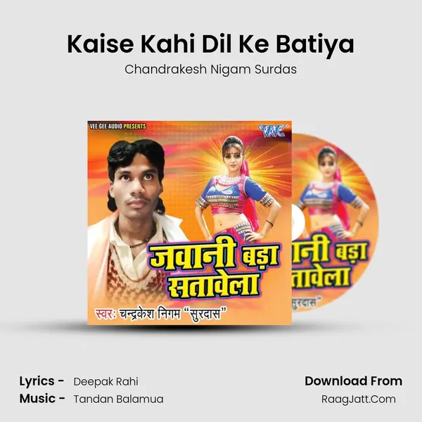 Kaise Kahi Dil Ke Batiya mp3 song