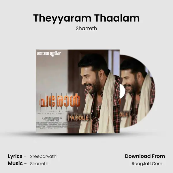 Theyyaram Thaalam Song mp3 | Sharreth