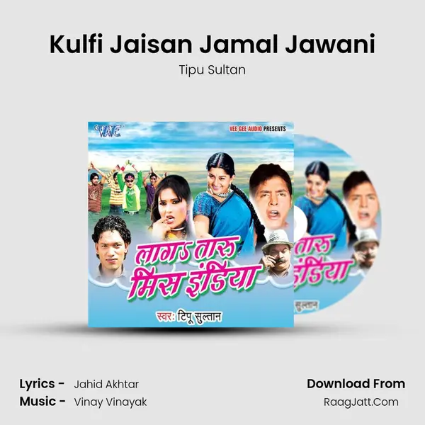 Kulfi Jaisan Jamal Jawani mp3 song