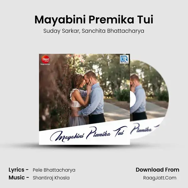 Mayabini Premika Tui mp3 song