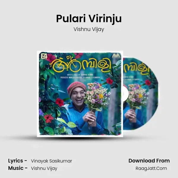 Pulari Virinju Song mp3 | Vishnu Vijay