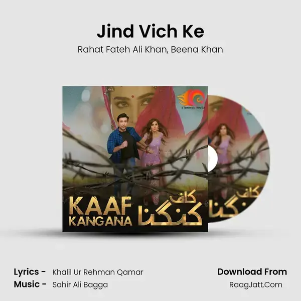 Jind Vich Ke mp3 song