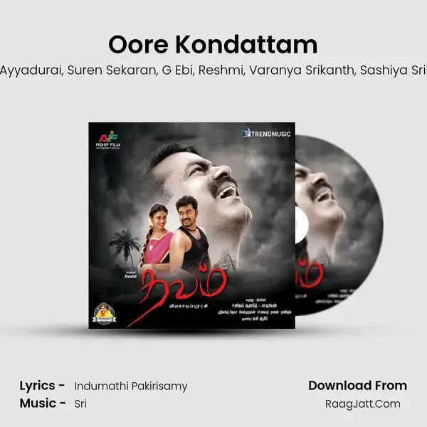 Oore Kondattam mp3 song