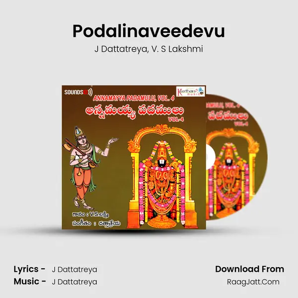 Podalinaveedevu Song mp3 | J Dattatreya