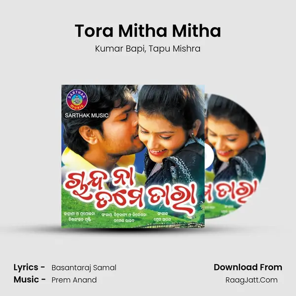 Tora Mitha Mitha Song mp3 | Kumar Bapi