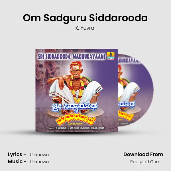 Om Sadguru Siddarooda Song mp3 | K. Yuvraj