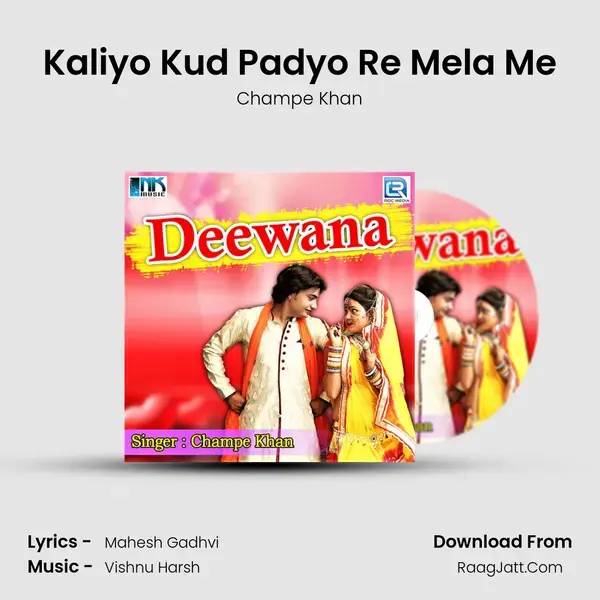 Kaliyo Kud Padyo Re Mela Me Song mp3 | Champe Khan