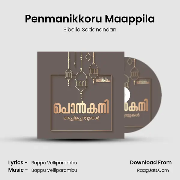 Penmanikkoru Maappila mp3 song