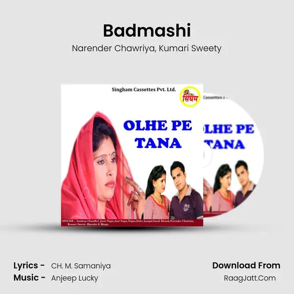 Badmashi Song mp3 | Narender Chawriya