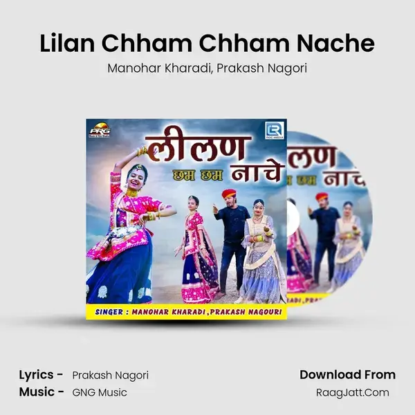 Lilan Chham Chham Nache - Manohar Kharadi