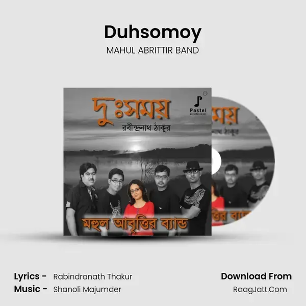 Duhsomoy Song mp3 | MAHUL ABRITTIR BAND