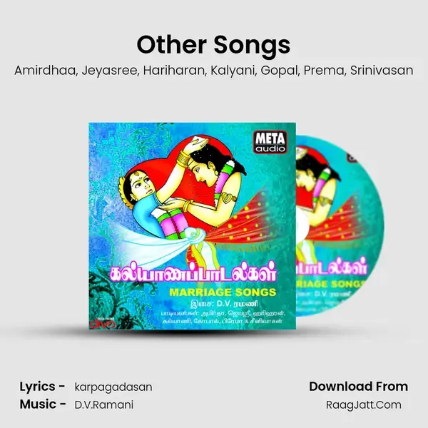 Other Songs mp3 song