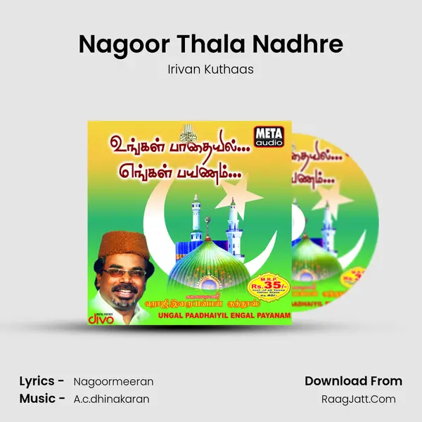 Nagoor Thala Nadhre mp3 song