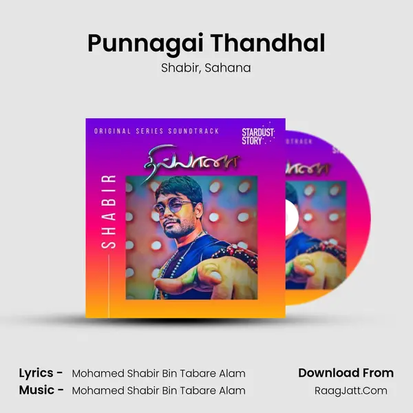 Punnagai Thandhal mp3 song